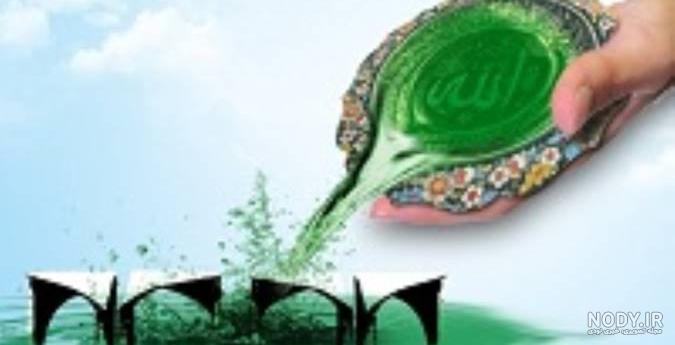 عکس دانشگاه علوم پزشکی شهید بهشتی