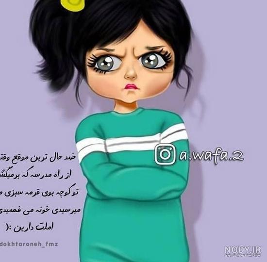 عکس دختر حجاب دار کارتونی