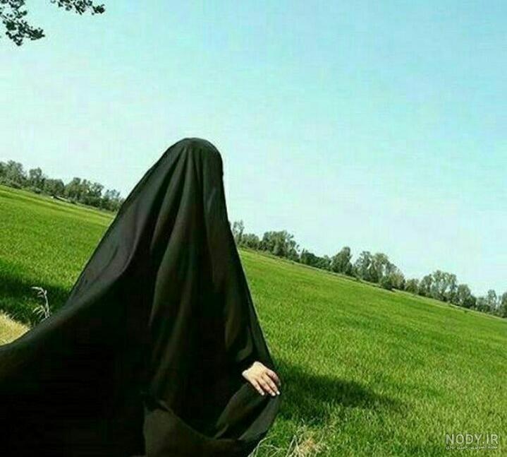 عکس دختر چادری از پشت سر در طبیعت - عکس نودی
