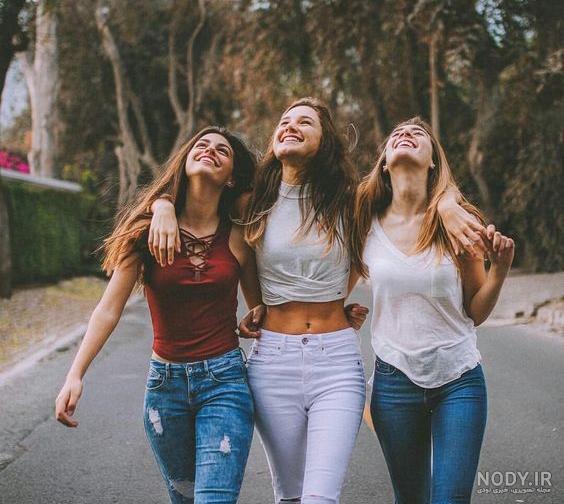 عکس دخترانه دوستانه سه نفره ❤️ [ بهترین تصاویر ]