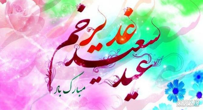 عکس شاه حسین صفوی