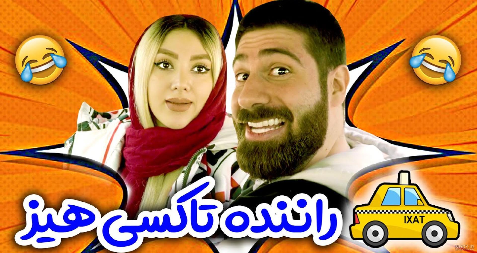 عکس شوهر فاطمه حسینی ۱۴۰۰ - عکس نودی عکس شوهر فاطمه حسینی ۱۴۰۰ - عکس نودی