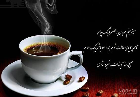 عکس صبح بخیر امام حسین عکس صبح بخیر امام حسین