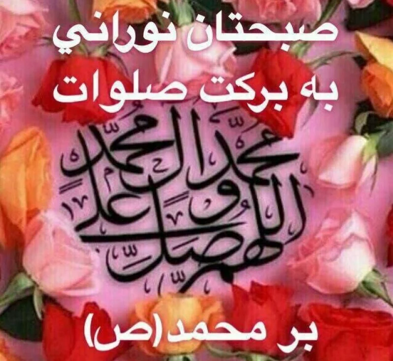 عکس صبح بخیر امام حسین - عکس نودی عکس صبح بخیر امام حسین - عکس نودی