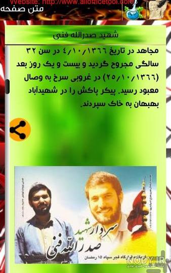 عکس ضرب و تقسیم کلاس چهارم