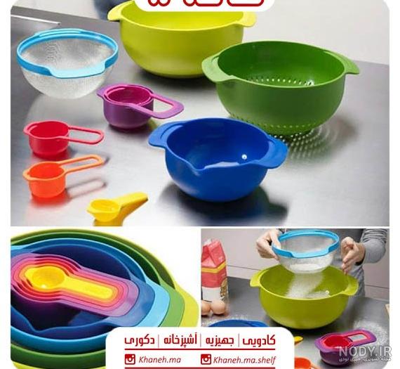 عکس ظروف جدید اشپزخانه - عکس نودی عکس ظروف جدید اشپزخانه - عکس نودی