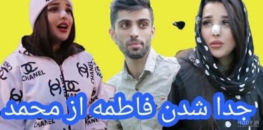 عکس عروسی فاطمه حسینی عکس عروسی فاطمه حسینی