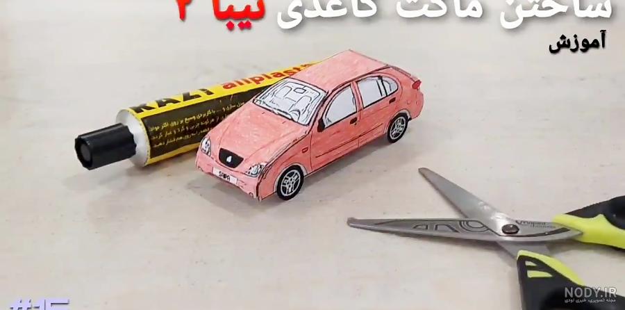 عکس عکس ماشین فلزی عکس عکس ماشین فلزی