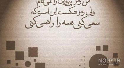 عکس های فلسفی