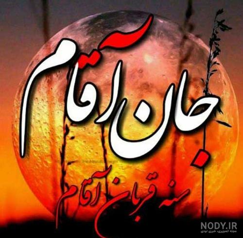 عکس های محرم و عاشورا | انواع عکس های با کیفیت برای پروفایل 1403 ... عکس های محرم و عاشورا | انواع عکس های با کیفیت برای پروفایل 1403 ...