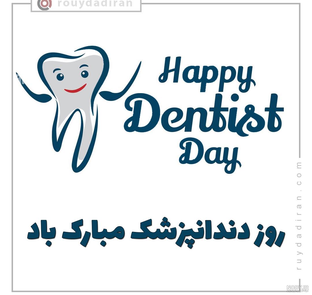 عکس و عکس نوشته برای پروفایل