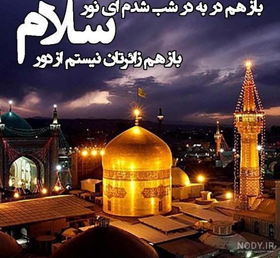 عکس نوشته جالب جدید - کامل (مولیزی) عکس نوشته جالب جدید - کامل (مولیزی)