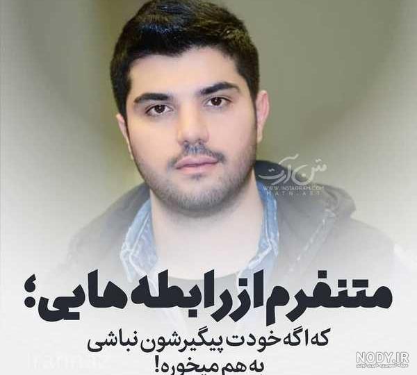 عکس نوشته جدید پروفایل زیبا و خاص 2020 - تاپ مطلب