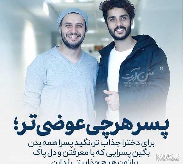 عکس نوشته خوشگل برای پروفایل جدید - عکس نودی