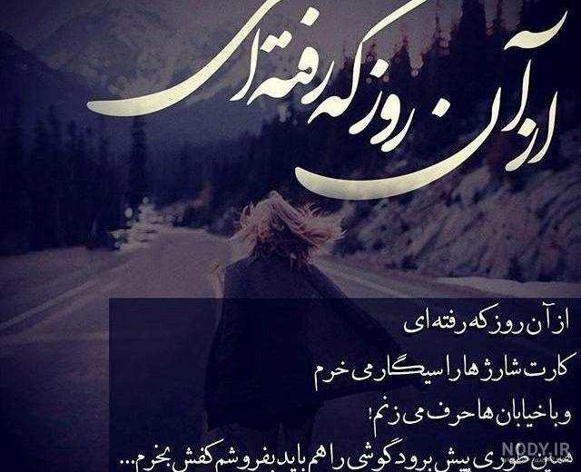 عکس نوشته سالگرد فوت مادر - متن مخصوص سالگرد فوت مادر * عکس نوشته ...
