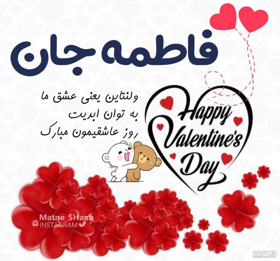 عکس نوشته شهادت فاطمه زهرا برای پروفایل