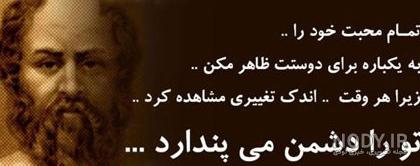 عکس نوشته های عاشقانه و فلسفی