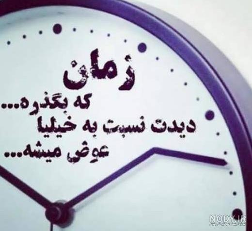عکس نوشته های فلسفی خفن