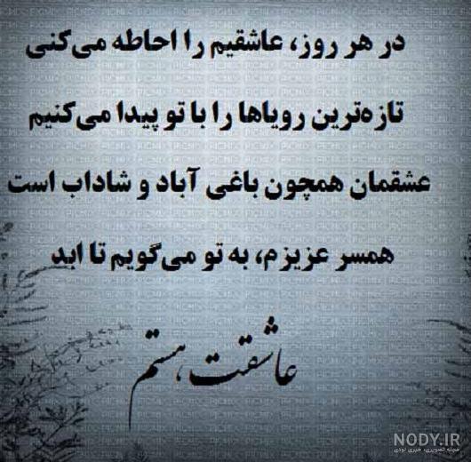 عکس نوشته های فلسفی - عکس نودی