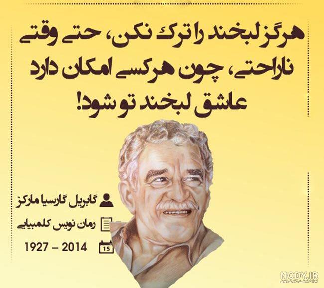 عکس نوشته های فلسفی - عکس نودی
