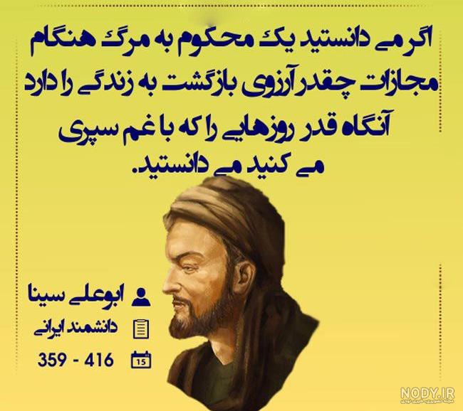 عکس نوشته های فلسفی - عکس نودی