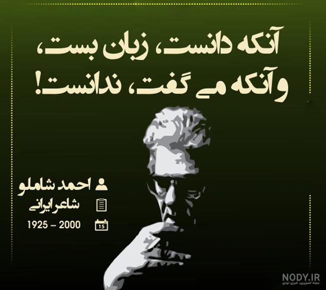 عکس نوشته های فلسفی - عکس نودی