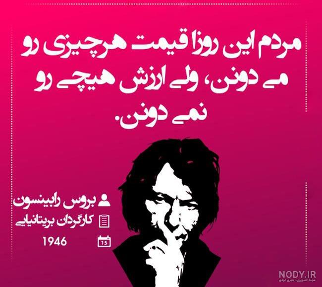 عکس نوشته های فلسفی مذهبی