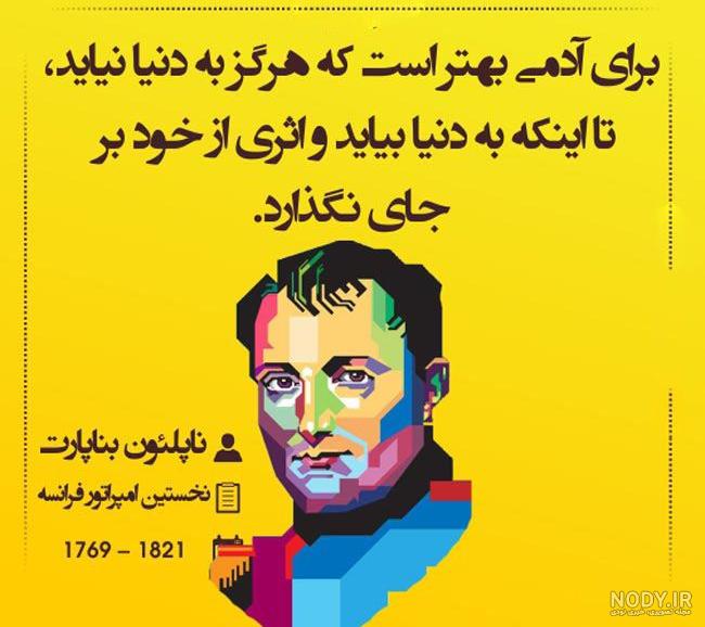 عکس نوشته های فلسفی مذهبی