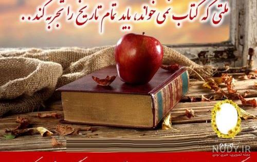 عکس نوشته در مورد کتابخوانی