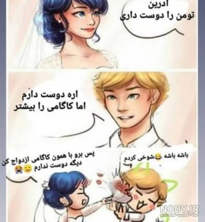 عکس هایی از میراکلس - تستچی عکس هایی از میراکلس - تستچی