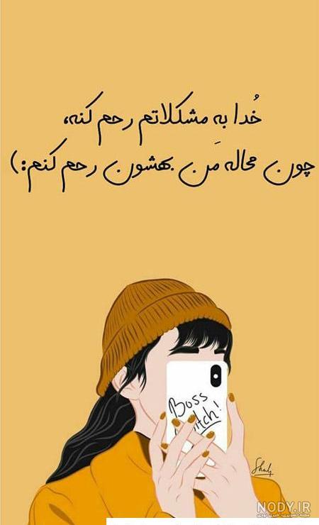 عکس واتساپ جدید | عکس برای پروفایل واتساپ دخترانه | عکس برای ... عکس واتساپ جدید | عکس برای پروفایل واتساپ دخترانه | عکس برای ...