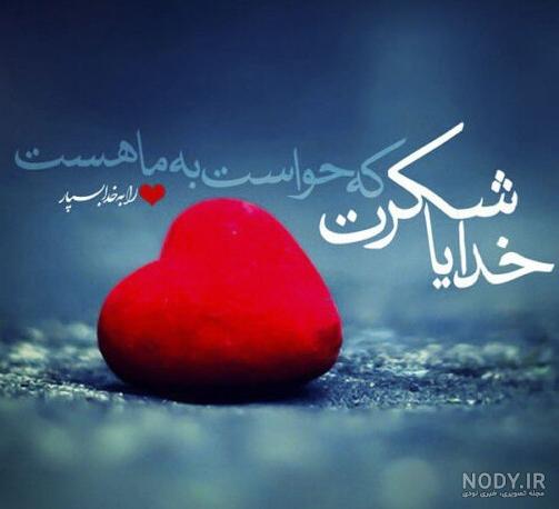 عکس پروفایل خدا ❤️ عکس معنوی برای پروفایل عکس پروفایل خدا ❤️ عکس معنوی برای پروفایل