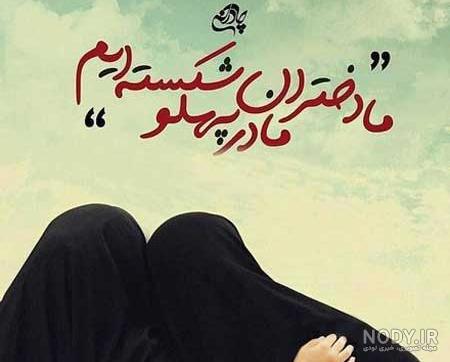 عکس پروفایل دخترانه با حجاب 1401 | عکس فانتزی دختر چادری | عکس حجاب عکس پروفایل دخترانه با حجاب 1401 | عکس فانتزی دختر چادری | عکس حجاب