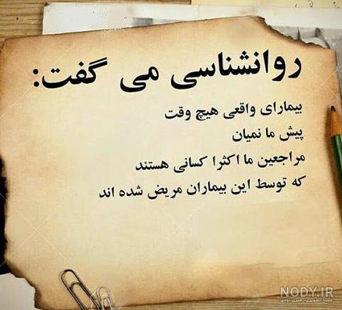 عکس پروفایل فلسفی | 110 عکس نوشته جملات سنگین و تیکه دار خفن ...