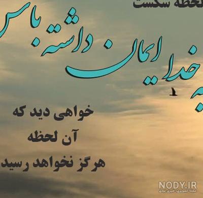 عکس پروفایل فلسفی | 110 عکس نوشته جملات سنگین و تیکه دار خفن ...