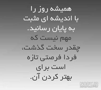 عکس پروفایل فلسفی | 110 عکس نوشته جملات سنگین و تیکه دار خفن ...