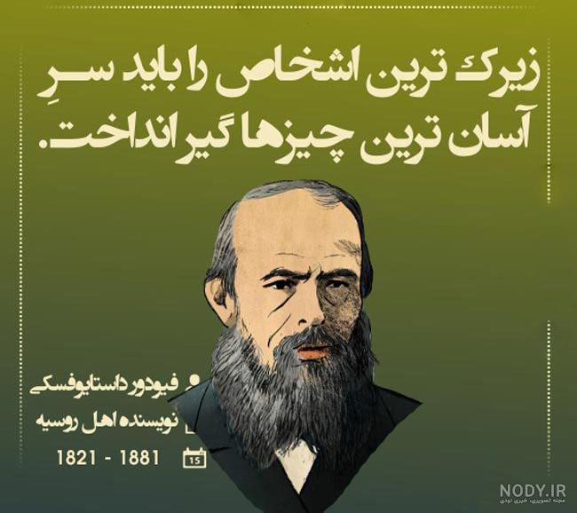 عکس پروفایل فلسفی | 110 عکس نوشته جملات سنگین و تیکه دار خفن ...
