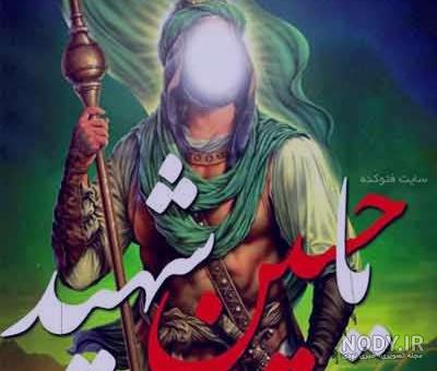 عکس پروفایل واتساپ ماه محرم - عکس نودی عکس پروفایل واتساپ ماه محرم - عکس نودی