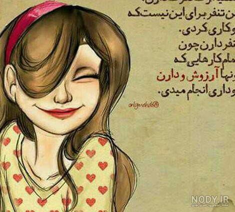 عکس پروفایل چشم حسود کور عکس پروفایل چشم حسود کور
