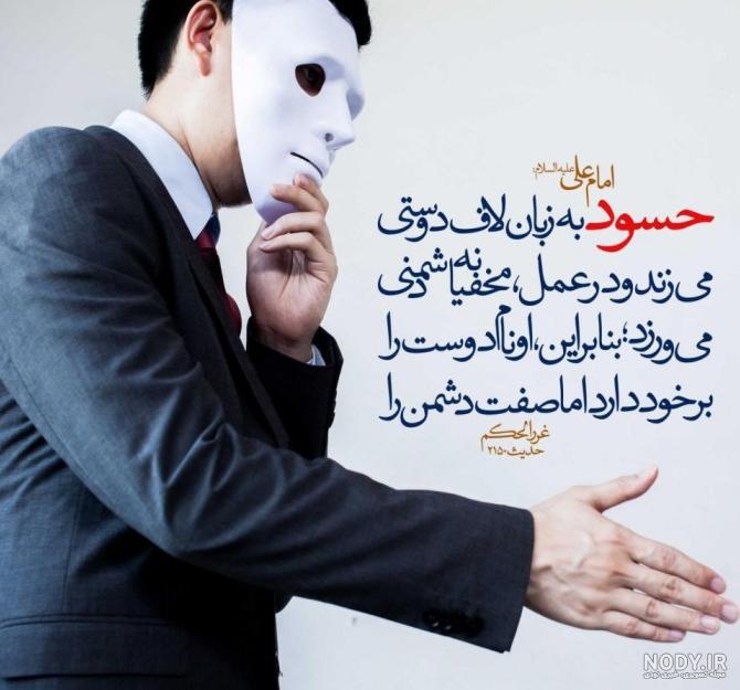 عکس پروفایل چشم حسود کور عکس پروفایل چشم حسود کور