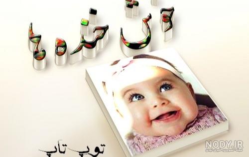 عکس پروفایل گروه فامیل فابریکا
