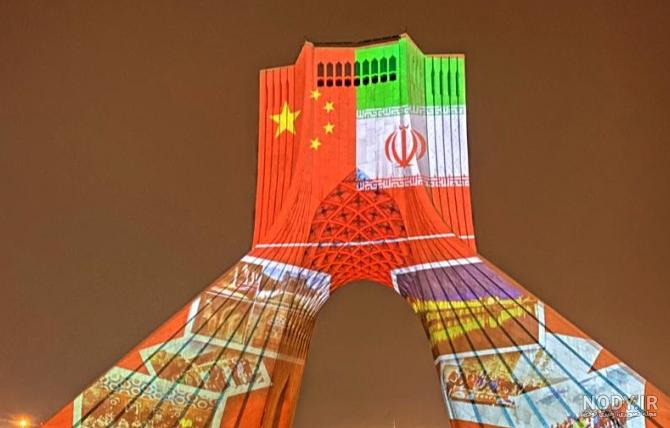 عکس پرچم ایران در آینده