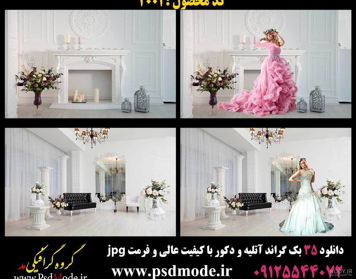 عکس پس زمینه عکس آتلیه - عکس نودی