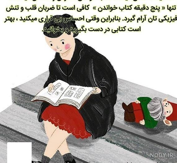عکس های گوناگون –نازوب