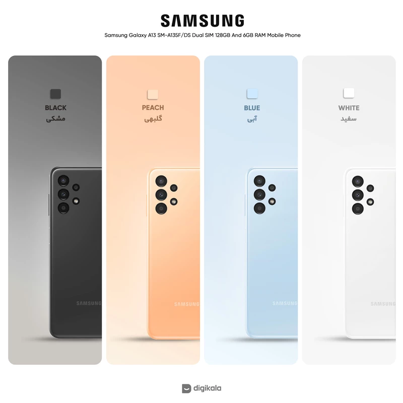 قیمت و خرید گوشی سامسونگ مدل Galaxy A13 ظرفیت 128 گیگ و رم 6 قیمت و خرید گوشی سامسونگ مدل Galaxy A13 ظرفیت 128 گیگ و رم 6