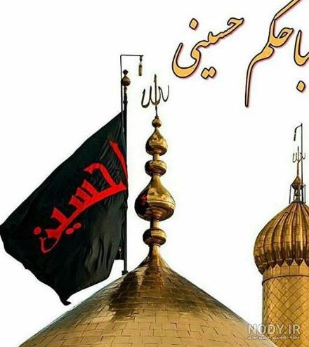 متن صبح بخیر مذهبی و معنوی کوتاه • مجله تصویر زندگی متن صبح بخیر مذهبی و معنوی کوتاه • مجله تصویر زندگی