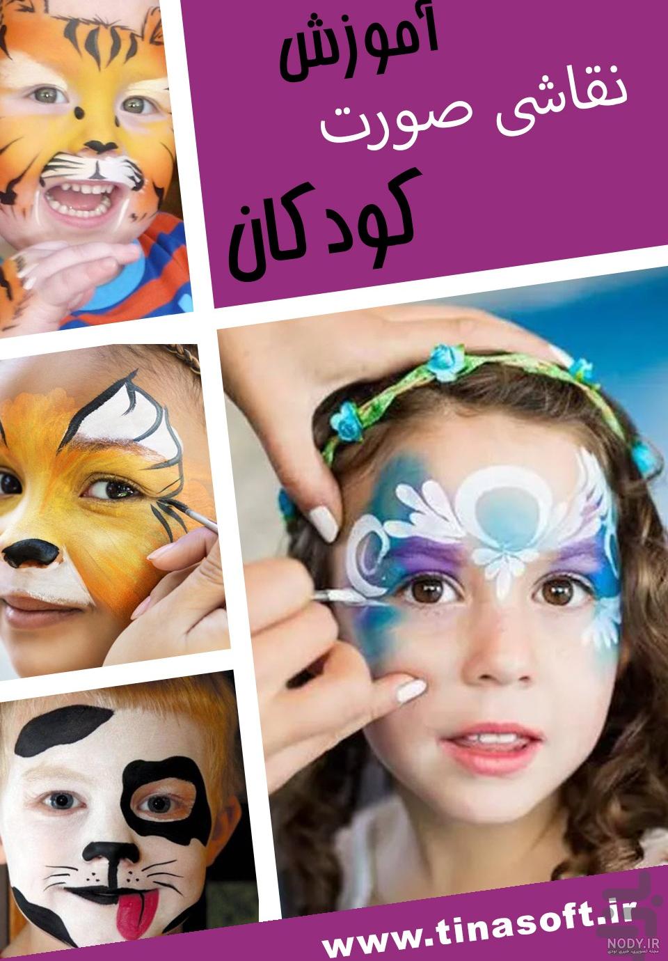 مجموعه عکس های ایموجی عصبانی برای پروفایل و تصویر زمینه