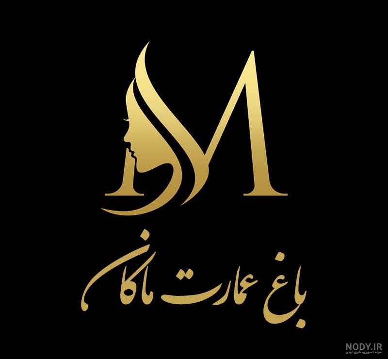 مدل عکس گرفتن کنار سفره هفت سین