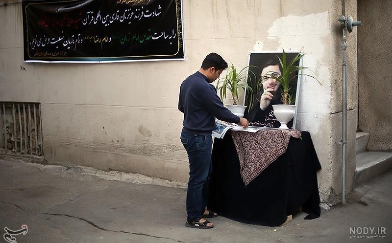 منزل حاج محسن حاجی حسنی از جانباختگان فاجعه منا- عکس استانها تسنیم ... منزل حاج محسن حاجی حسنی از جانباختگان فاجعه منا- عکس استانها تسنیم ...