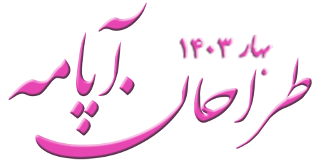 والپیپر باشگاه فوتبال پاری سن ژرمن فرانسه والپیپر باشگاه فوتبال پاری سن ژرمن فرانسه